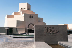 Qatar Museum - Doha, Qatar